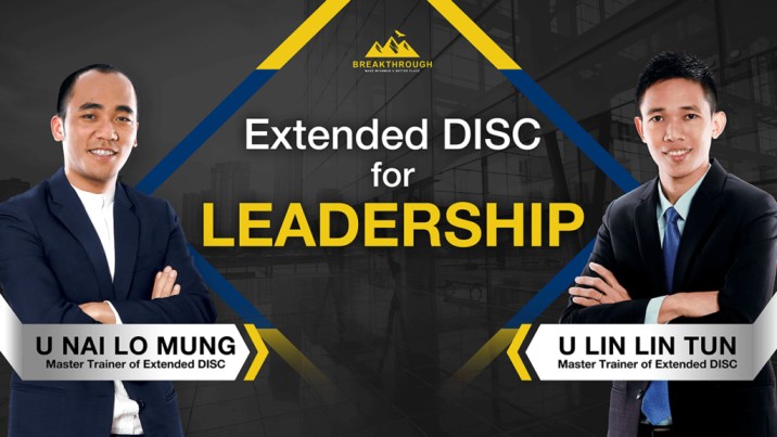 Extended DISC for Leadership(DISC)