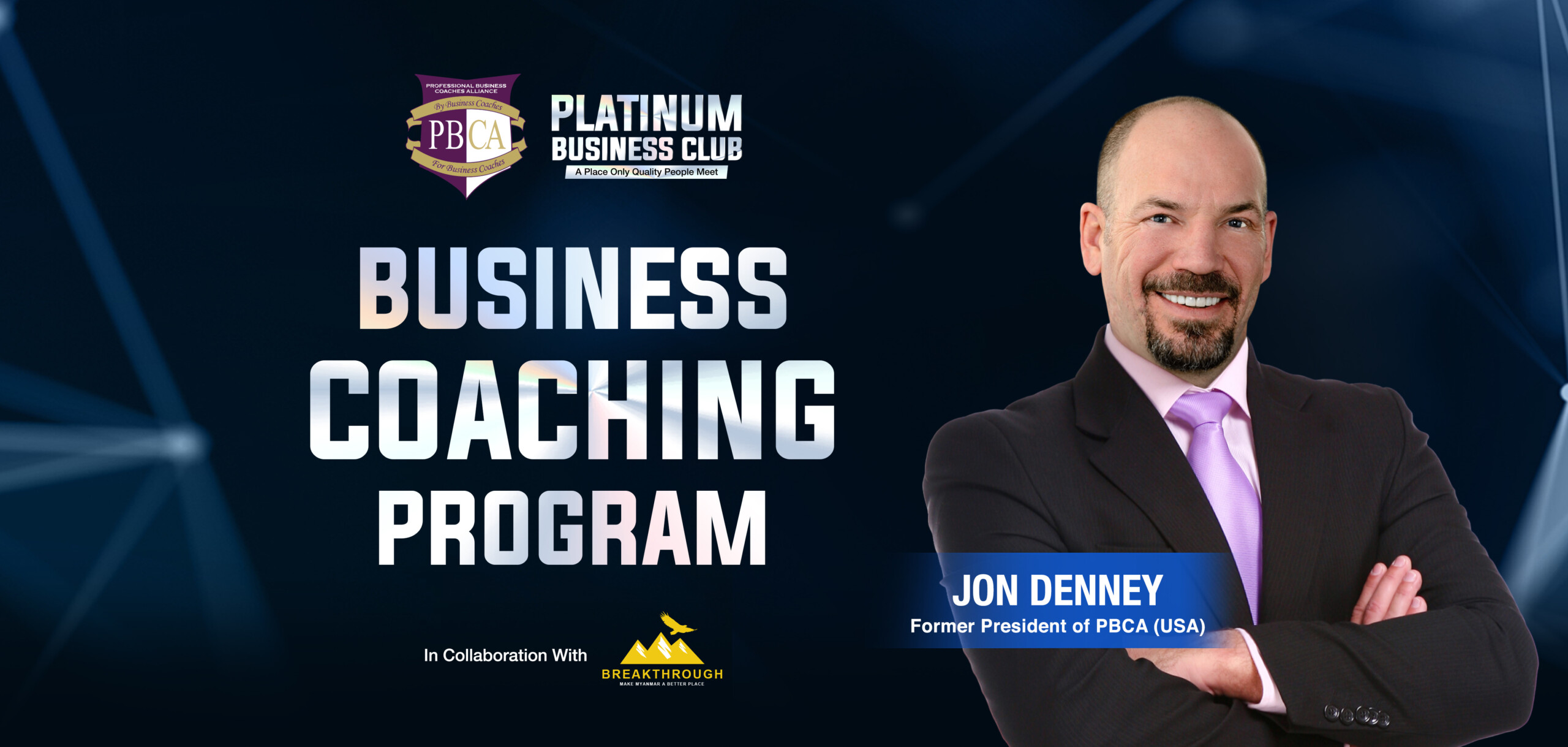 PBCA Business Coaching Program