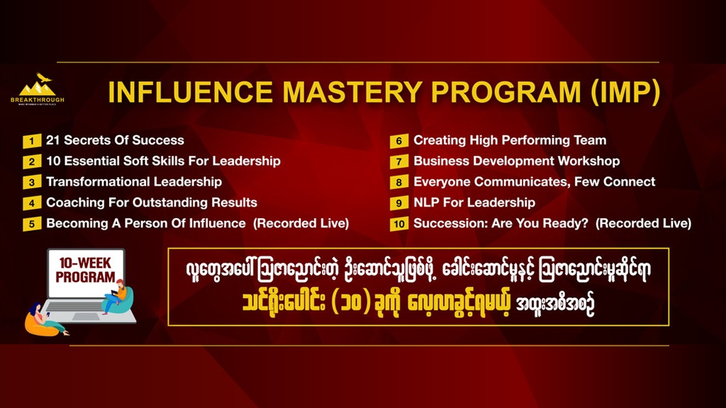 imp-courses