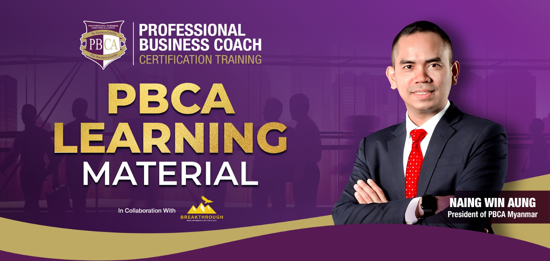 PBCA Learning Material