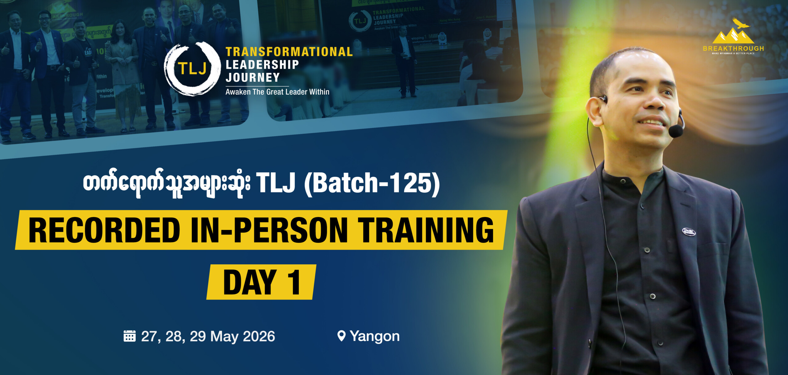 TLJ Batch 125 Recorded In-Person Training Day 1