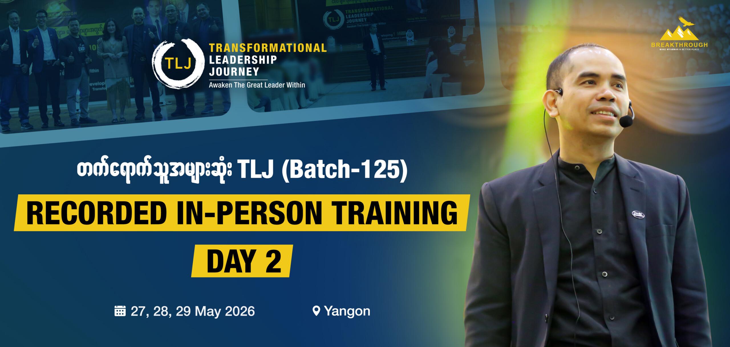 TLJ Batch 125 Recorded In-Person Training Day 2